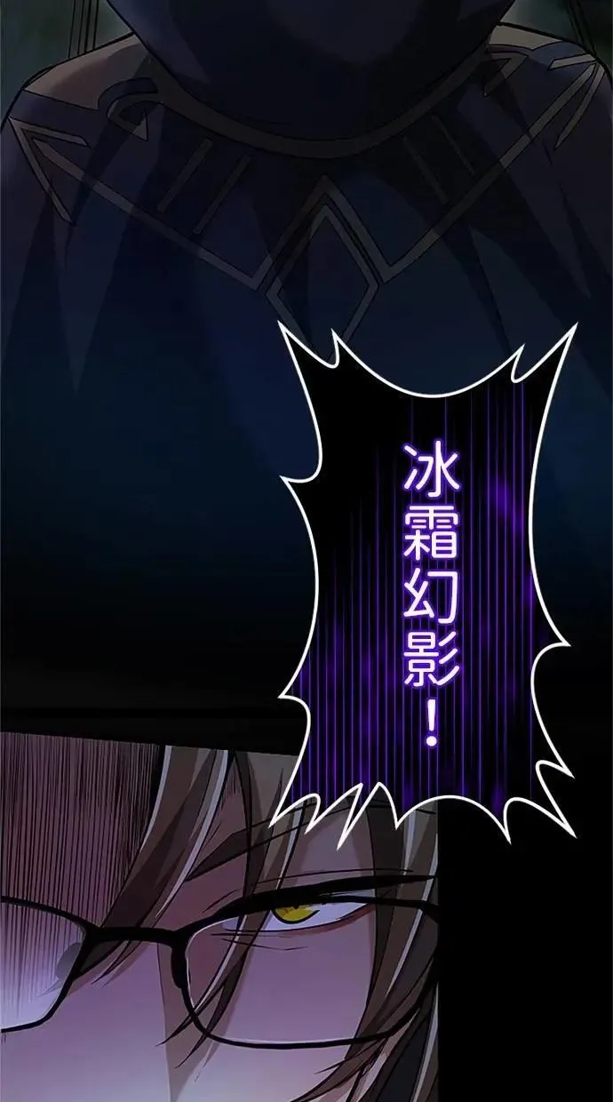 第27话 第25页