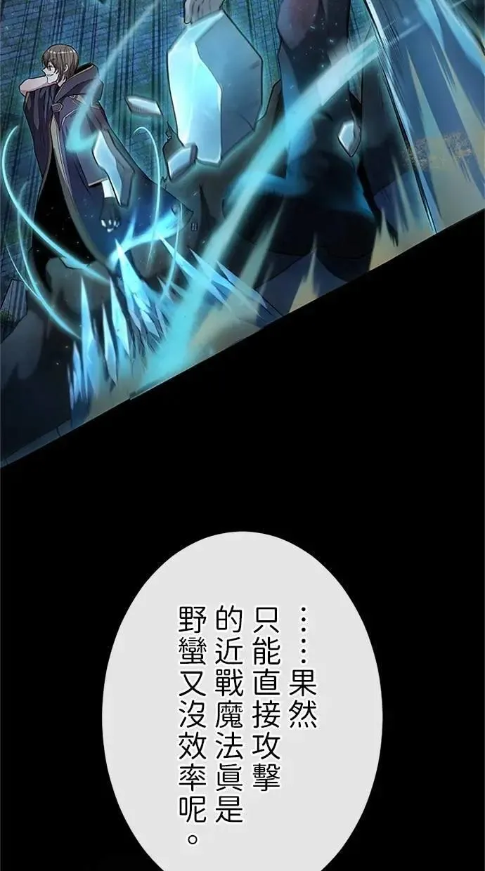第27话 第30页