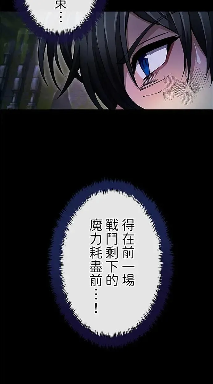 第27话 第34页