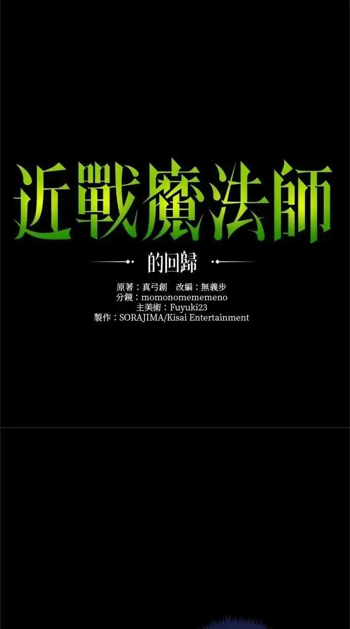 第27话 第35页