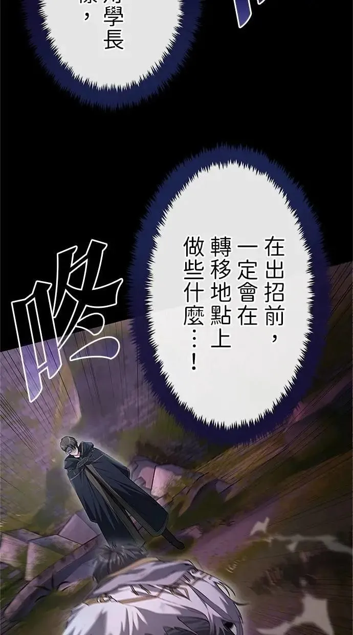 第27话 第37页