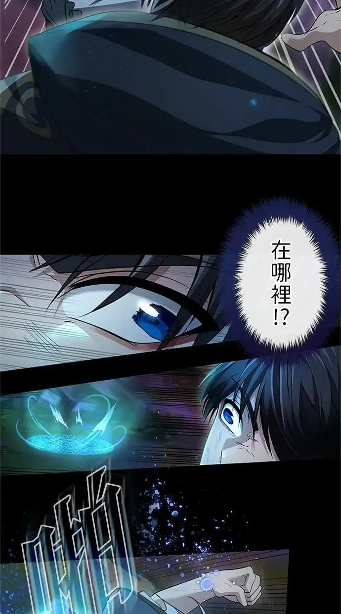 第27话 第40页