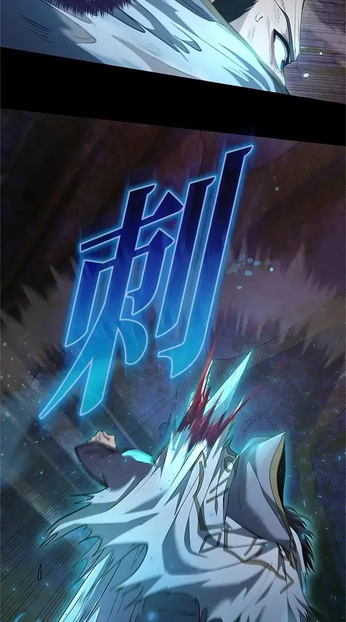 第27话 第43页