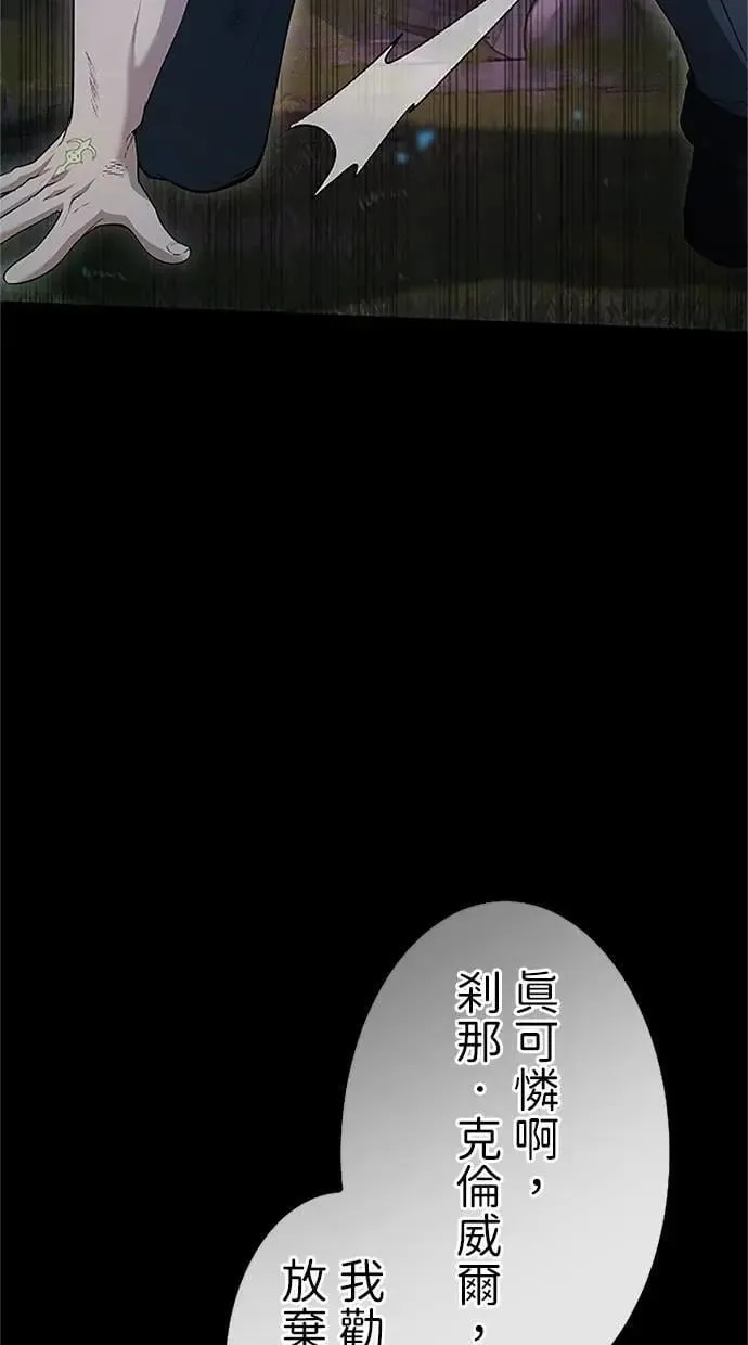第27话 第46页