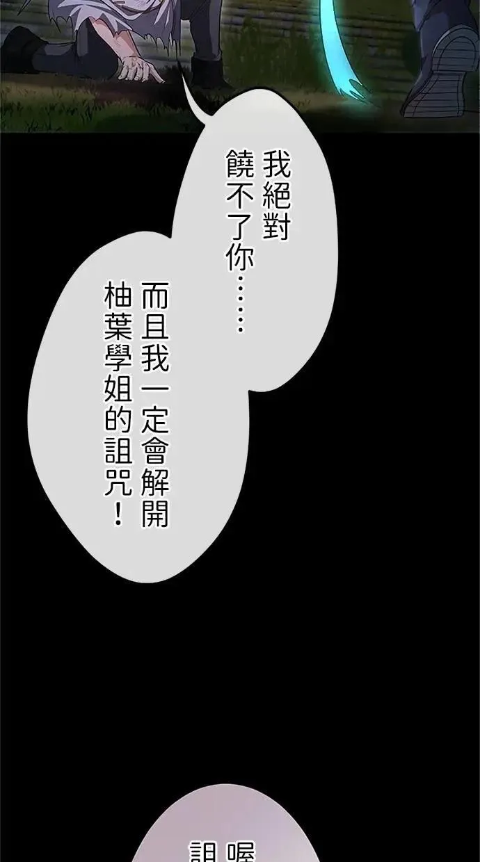第27话 第48页