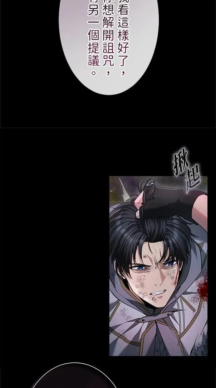 第27话 第51页