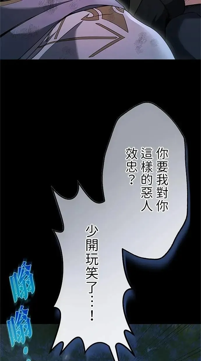 第27话 第53页