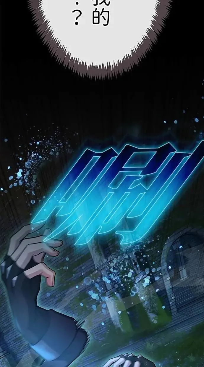 第27话 第62页