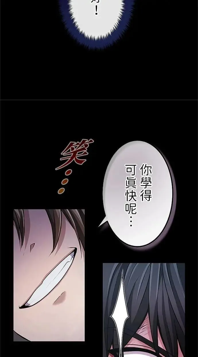 第27话 第65页