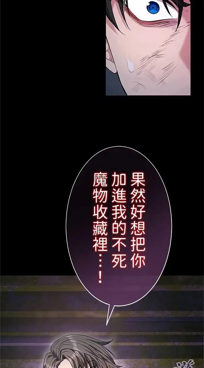 第27话 第66页