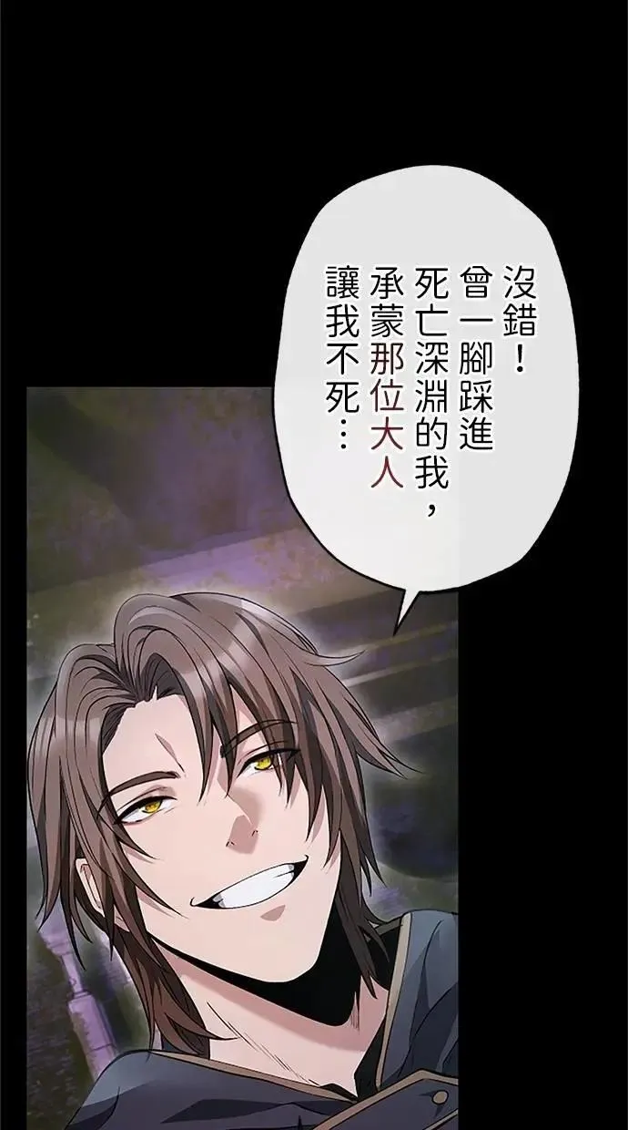 第27话 第69页