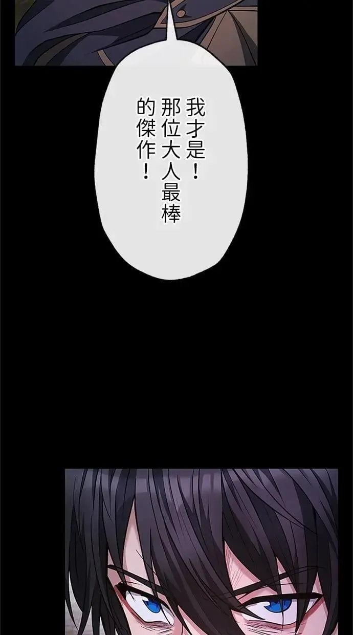 第27话 第70页