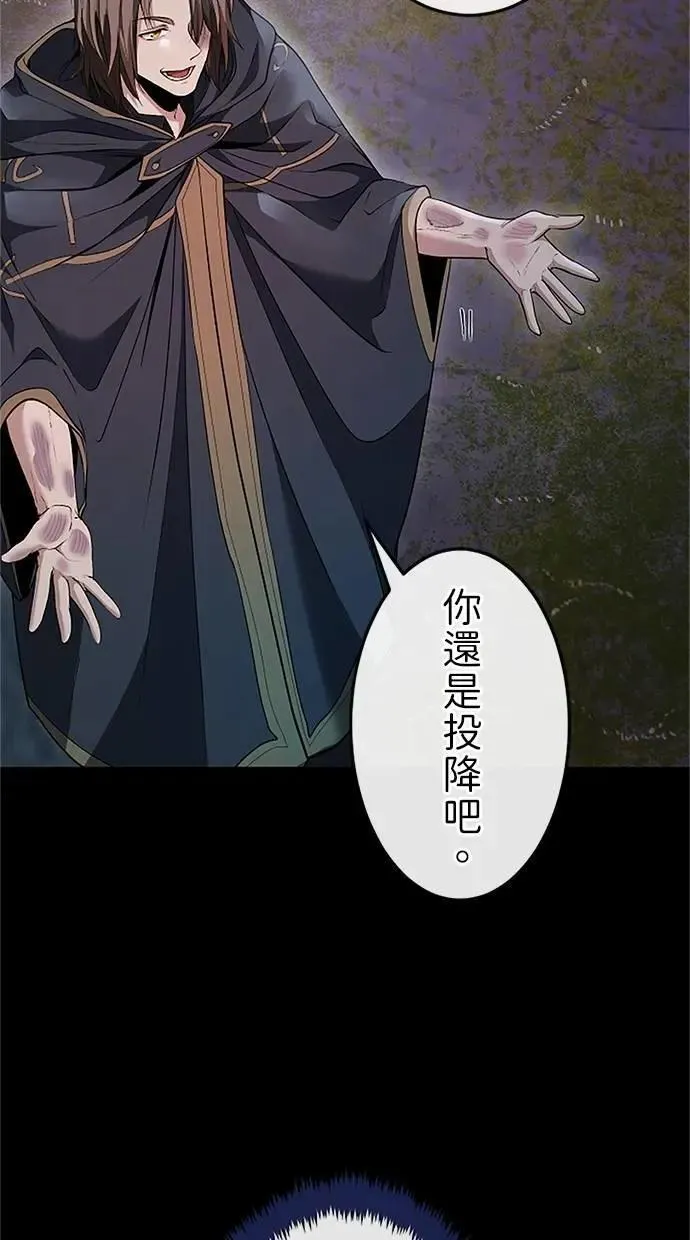 第27话 第74页