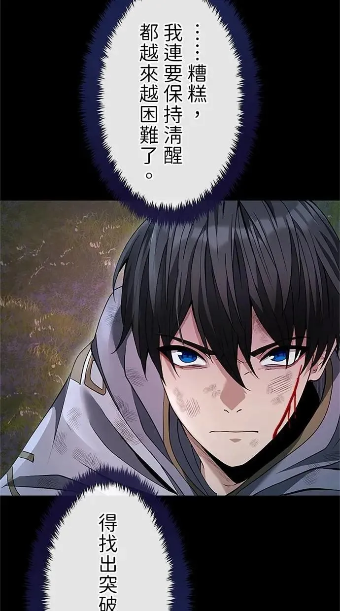 第27话 第75页
