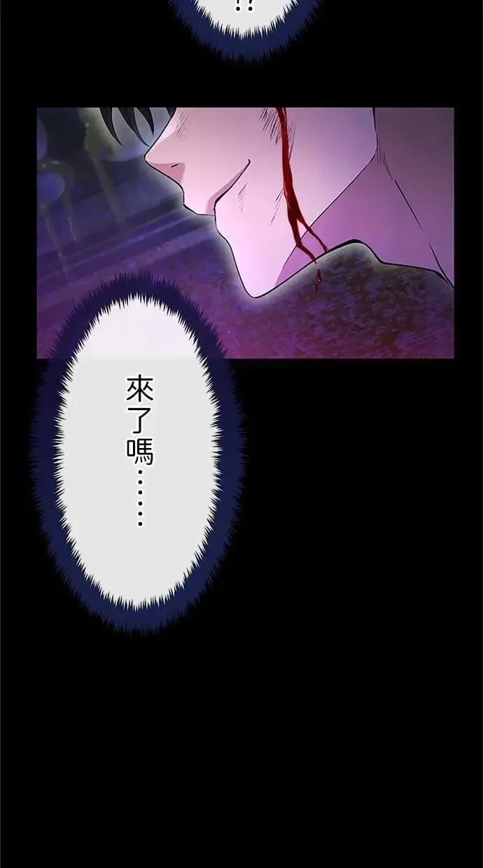 第27话 第77页