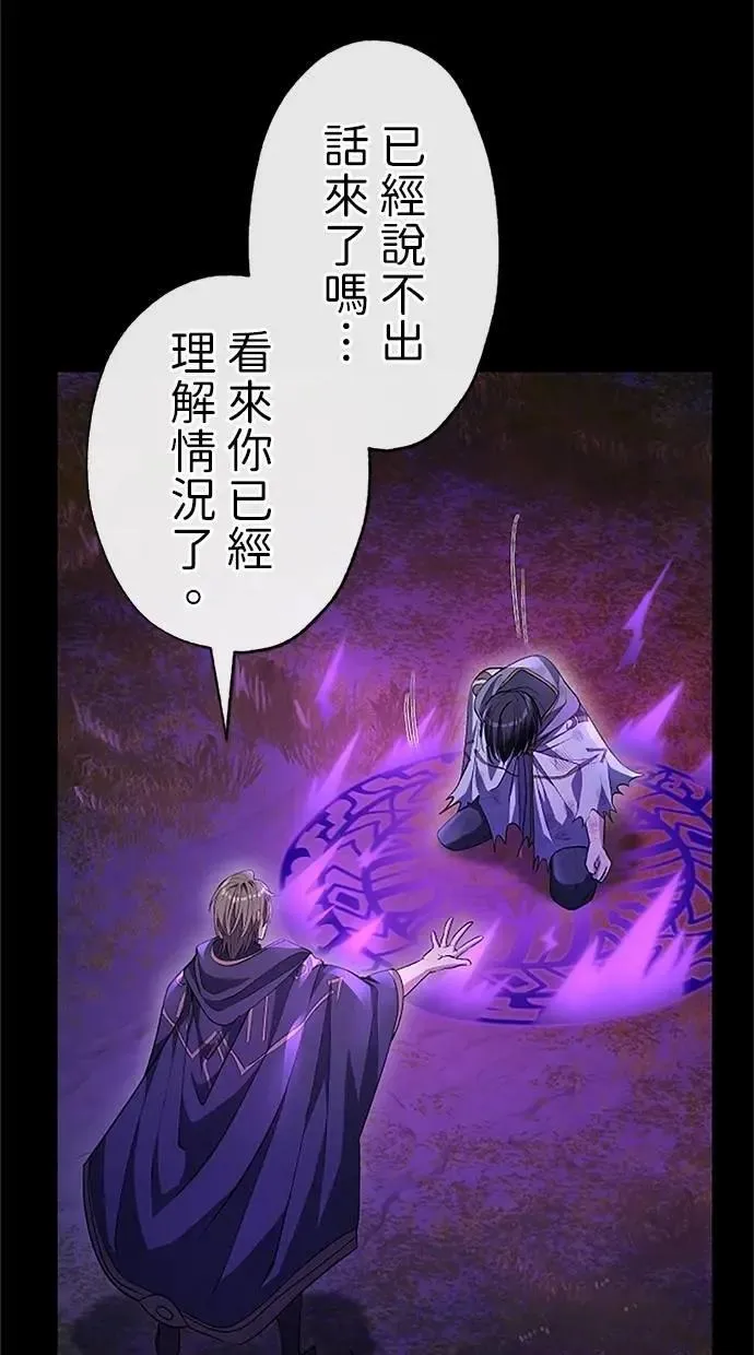 第27话 第78页