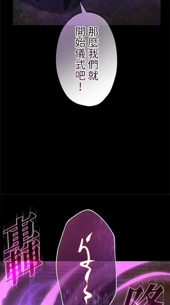 第27话 第79页