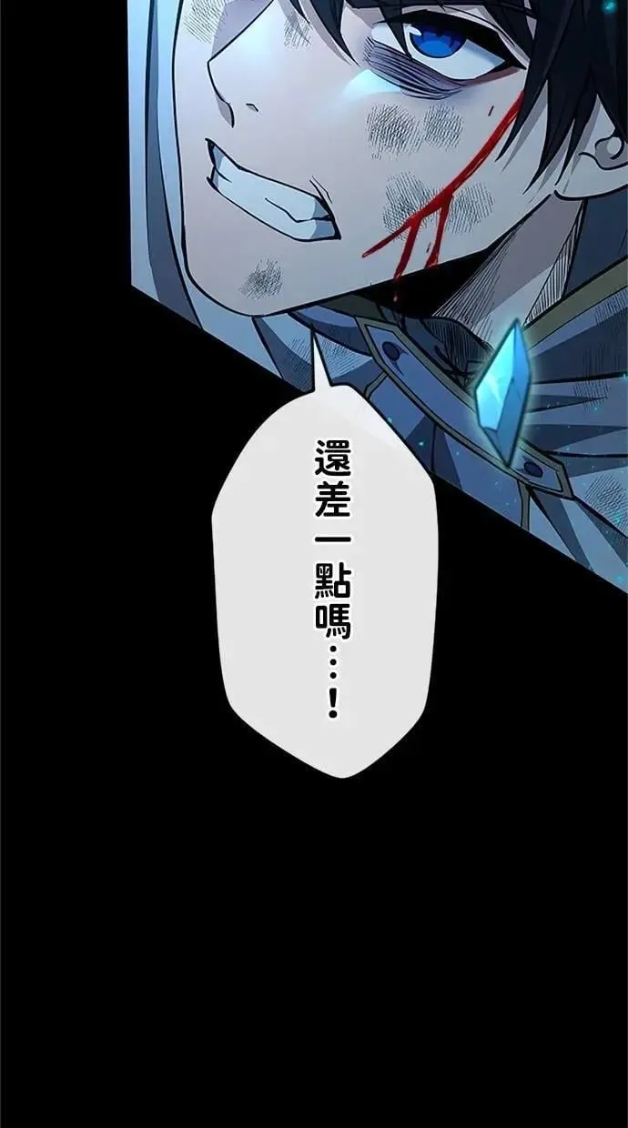 第27话 第88页
