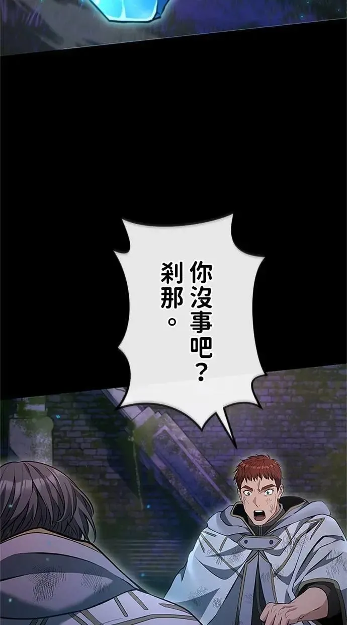 第27话 第90页