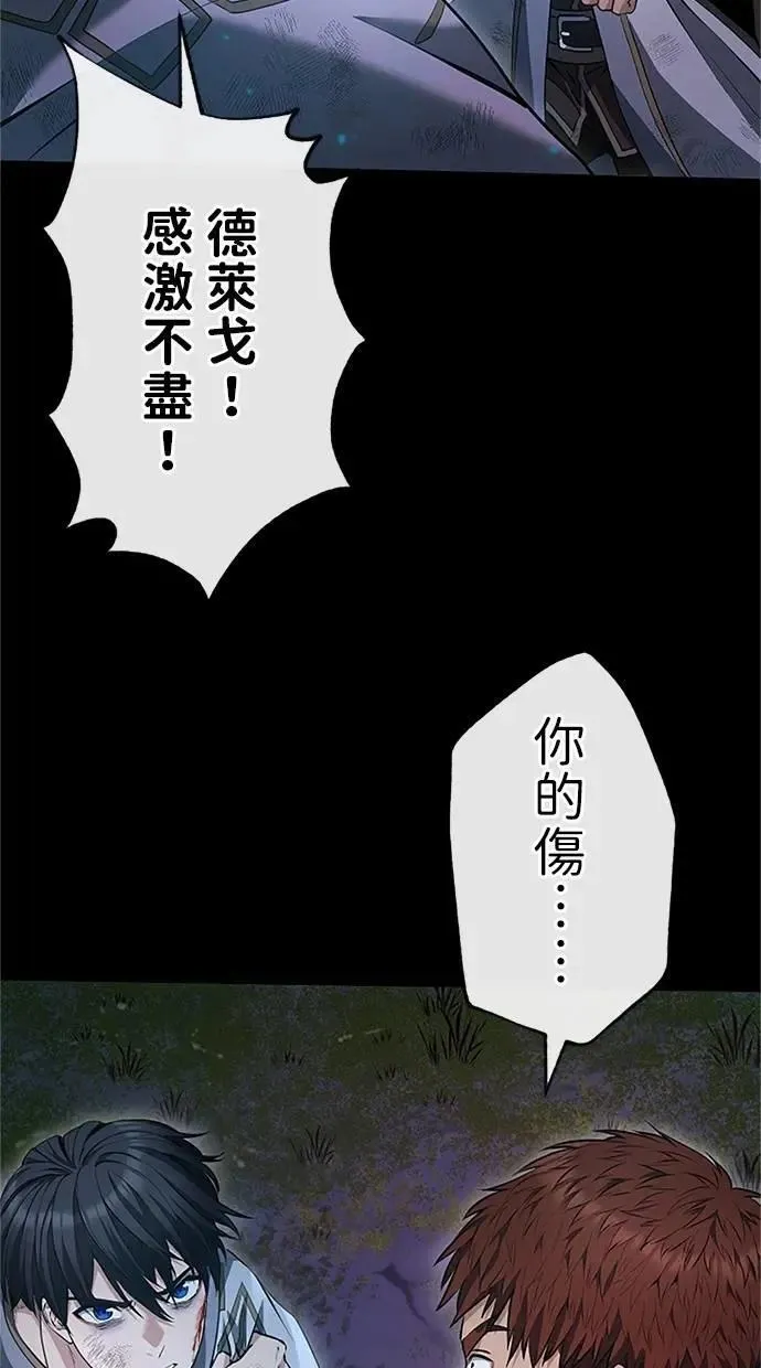 第27话 第91页