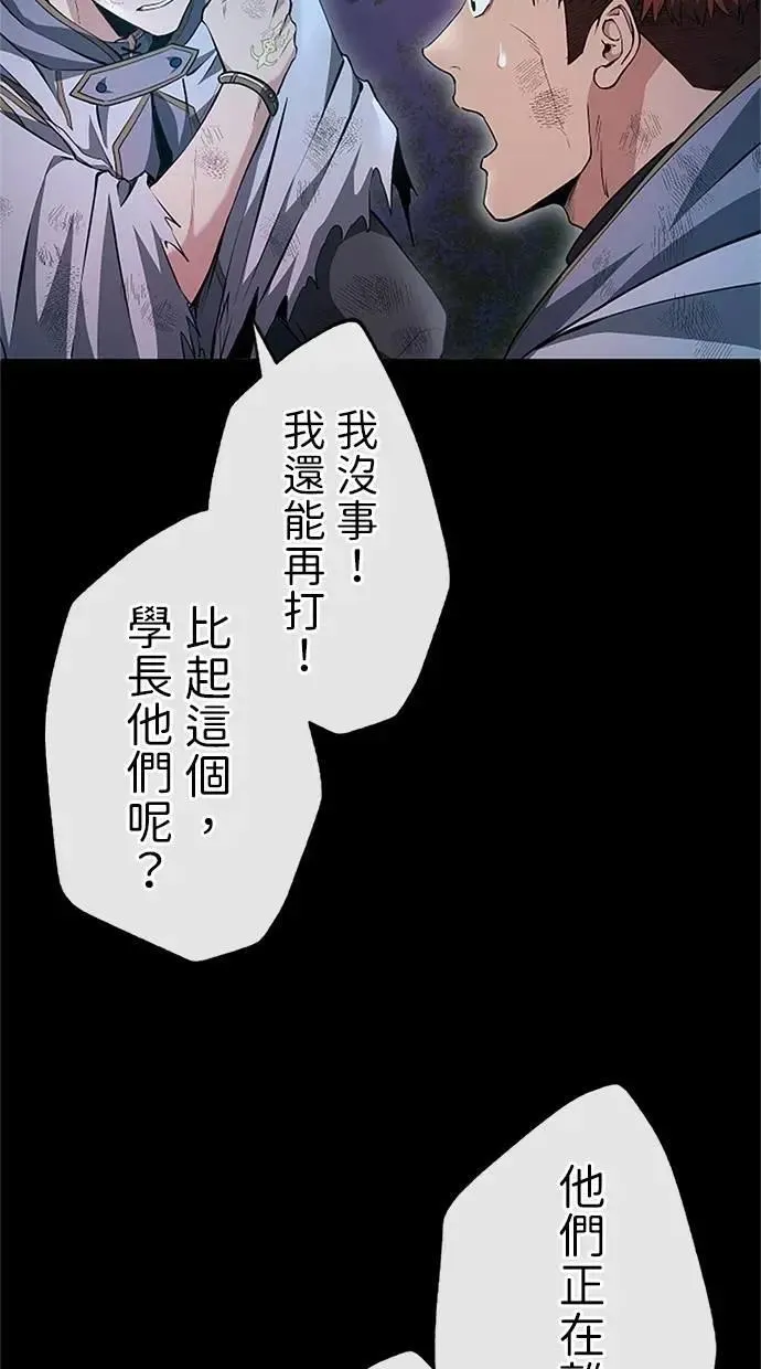 第27话 第92页