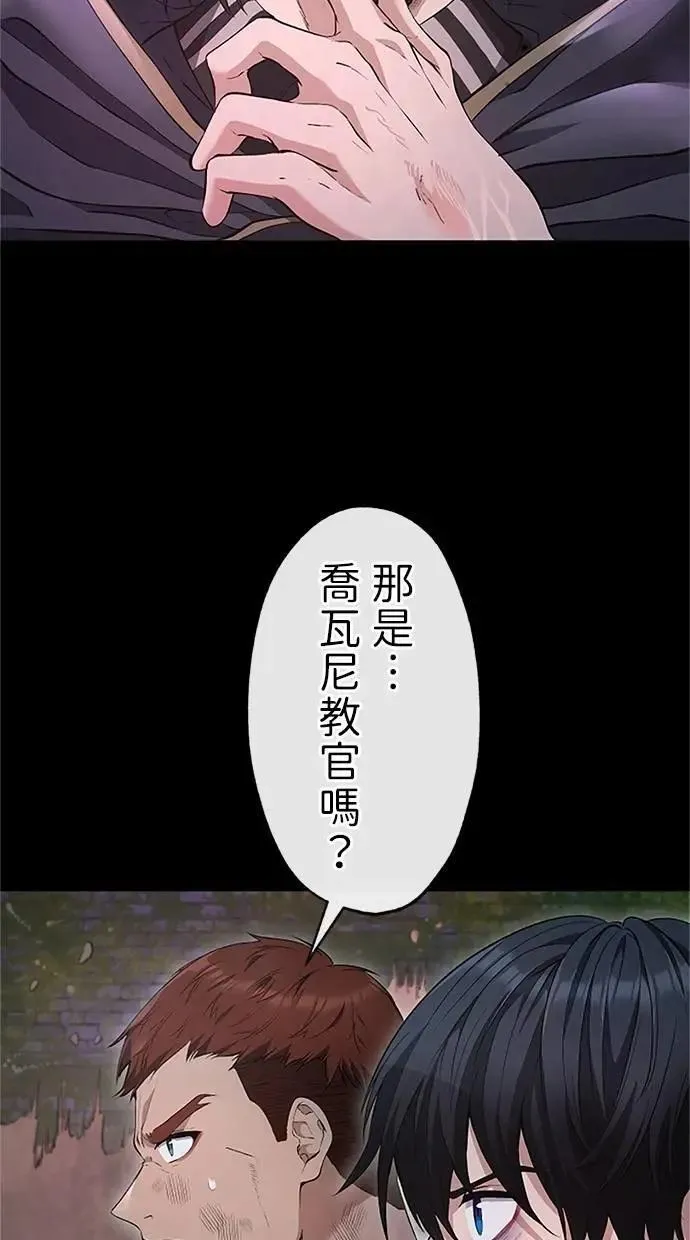 第27话 第98页
