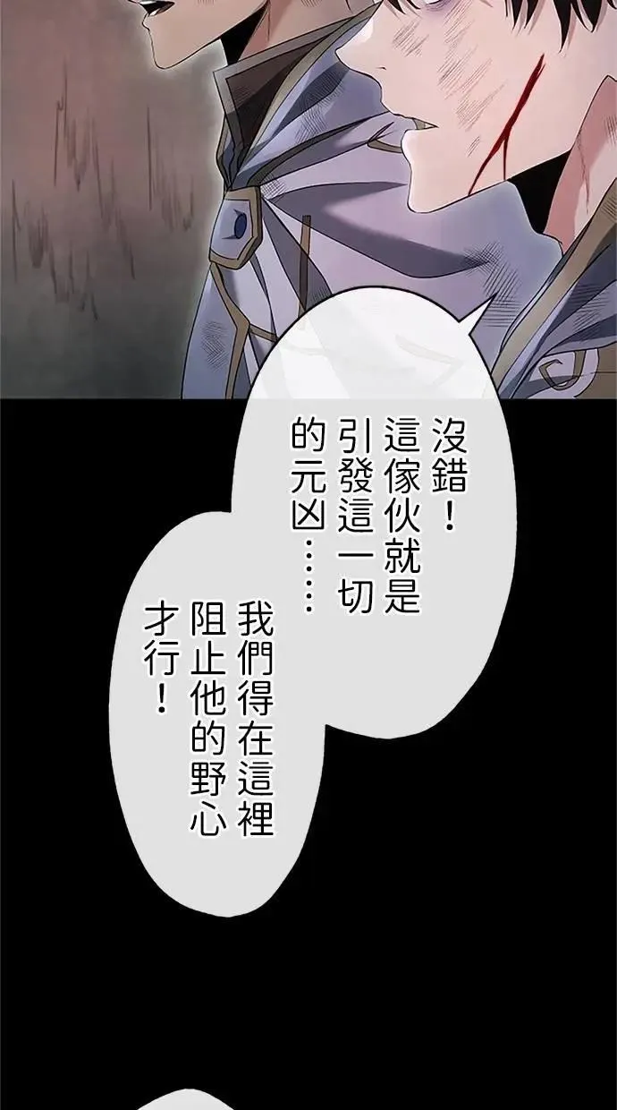 第27话 第99页