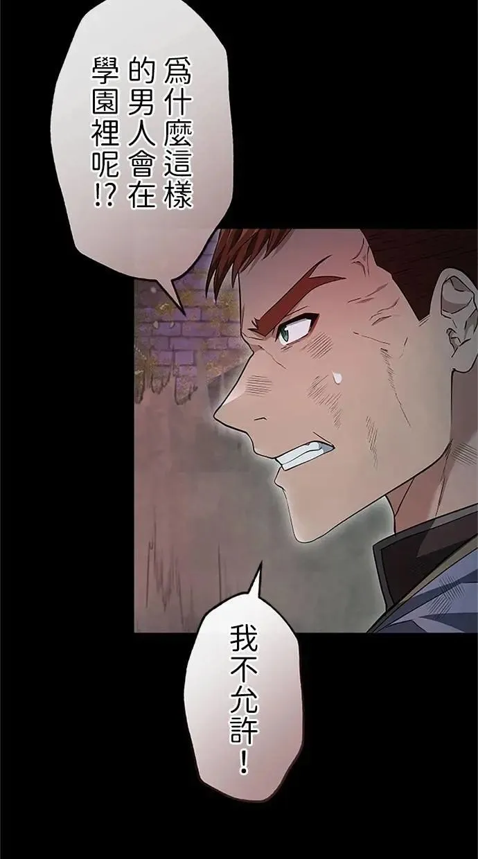 第27话 第100页