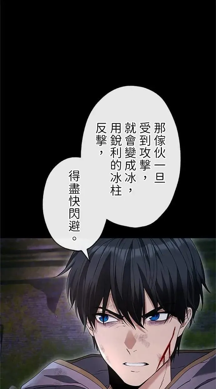 第27话 第101页