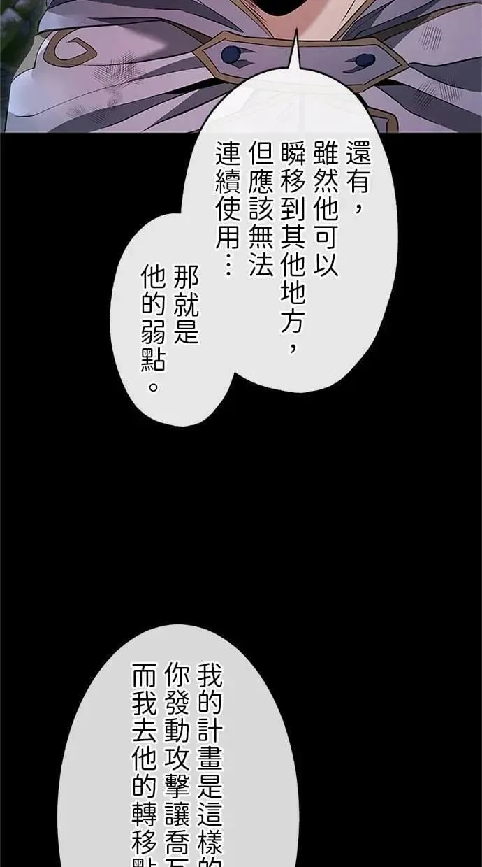 第27话 第102页