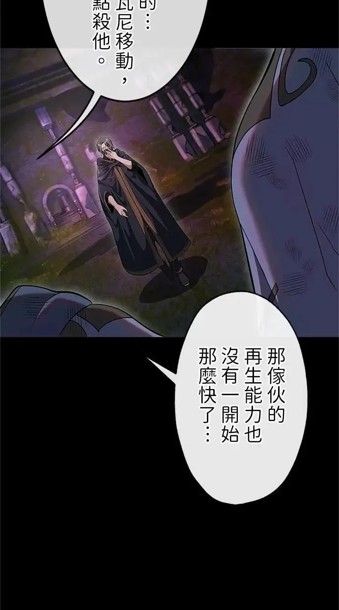 第27话 第103页