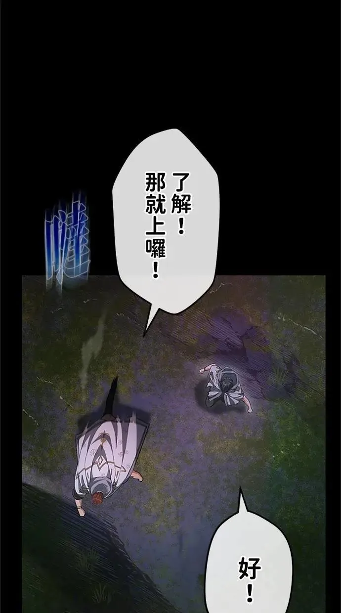 第27话 第104页