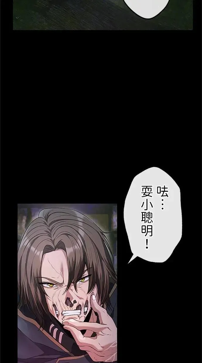 第27话 第105页