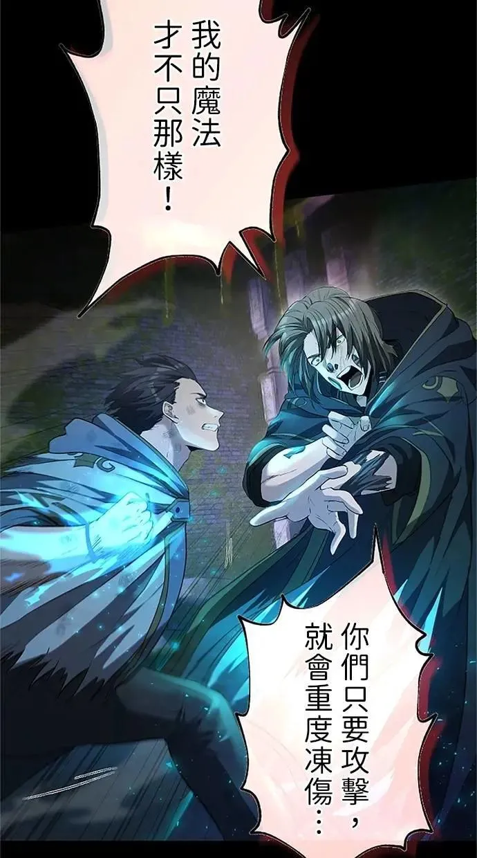 第27话 第108页
