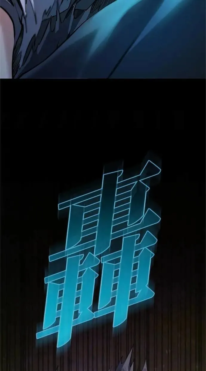 第27话 第112页