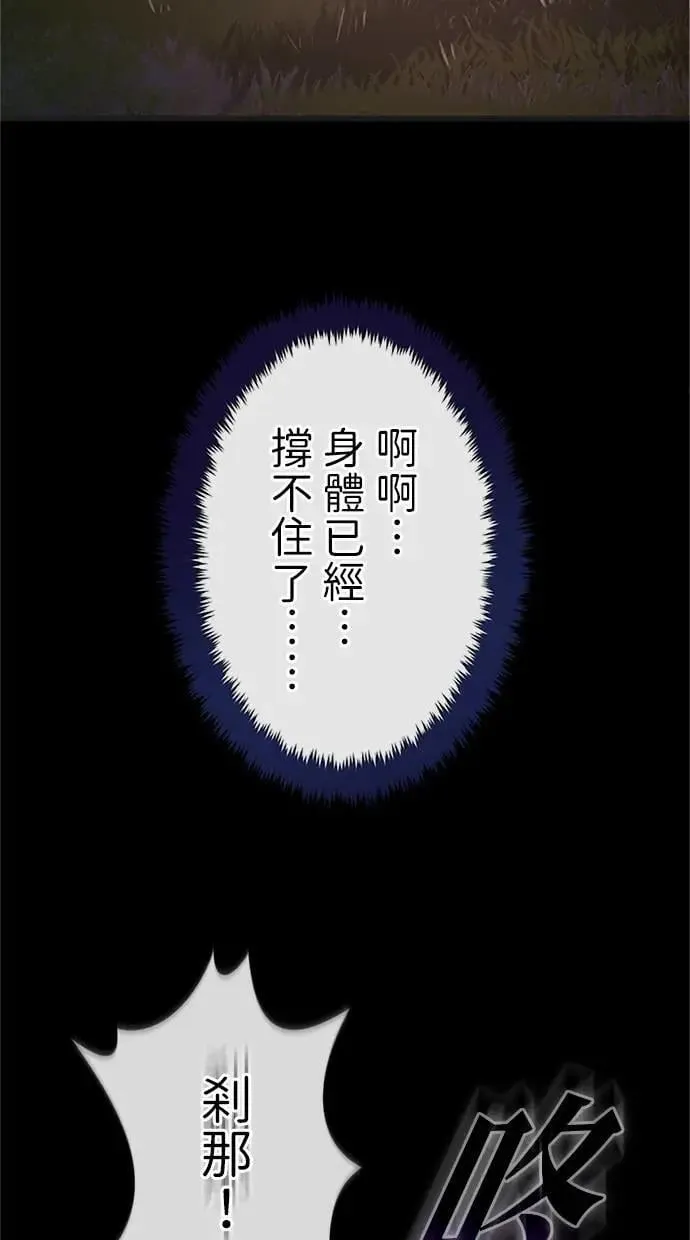 第27话 第121页