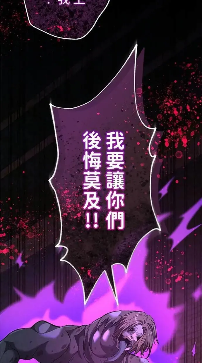 第27话 第129页