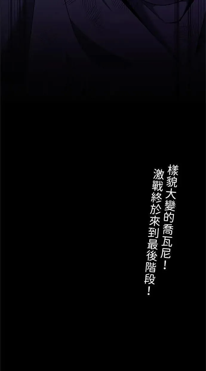 第27话 第132页