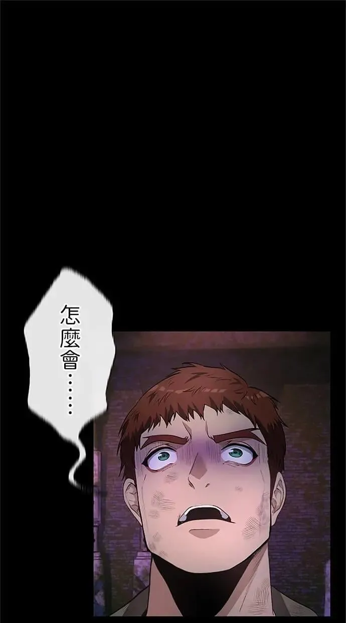 第28话 第1页