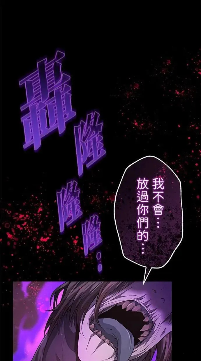 第28话 第2页
