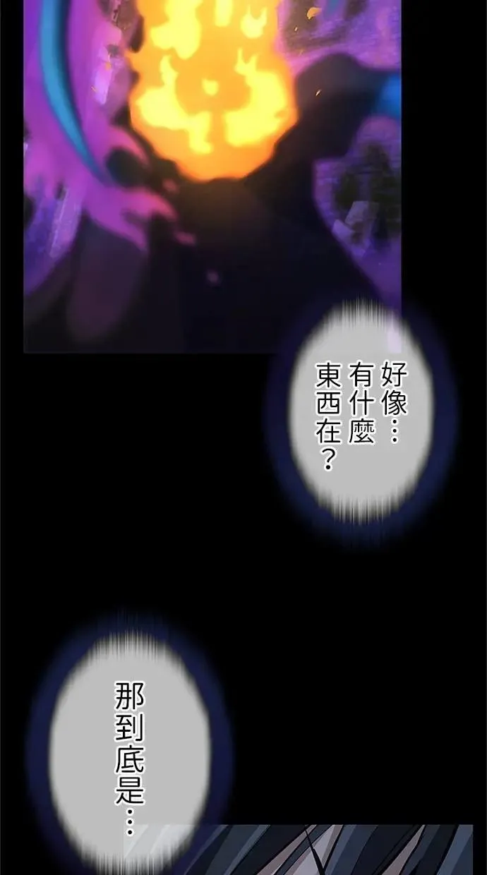 第28话 第9页