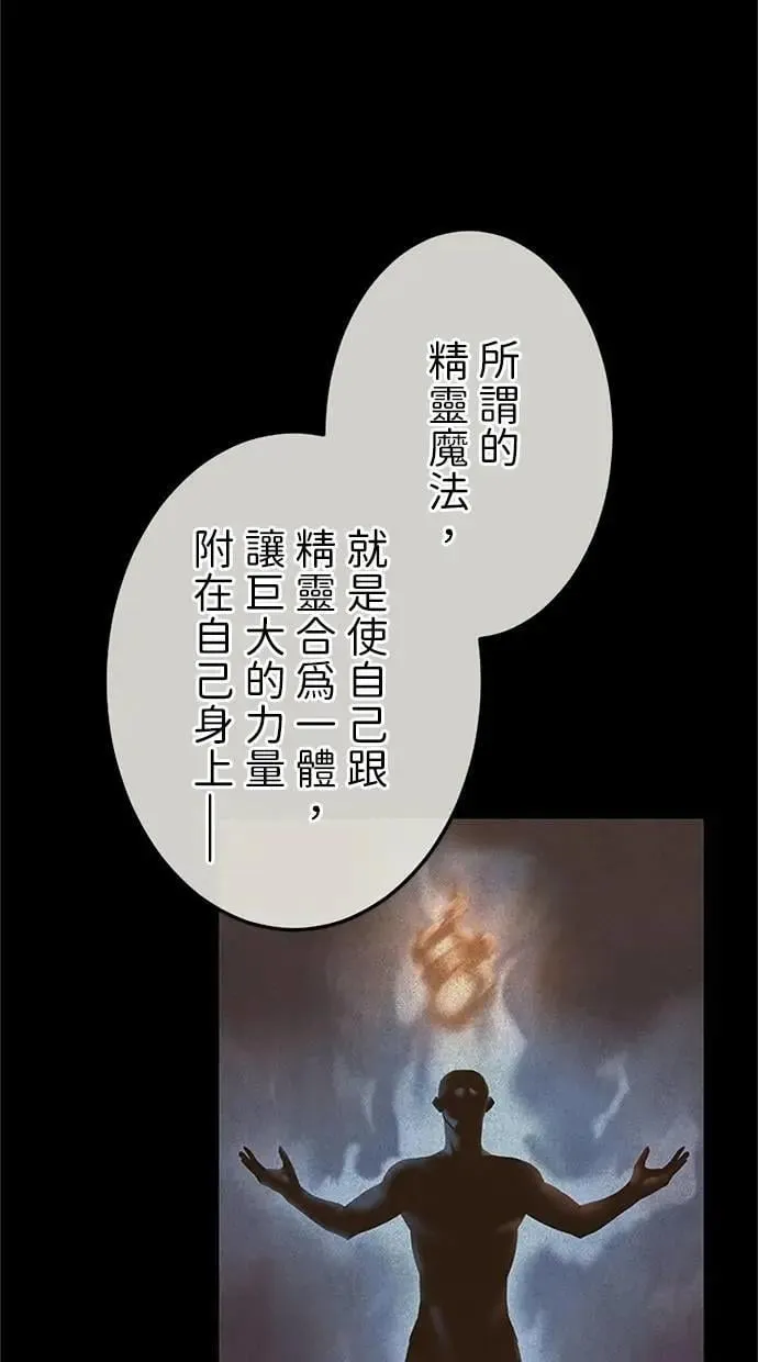 第28话 第11页