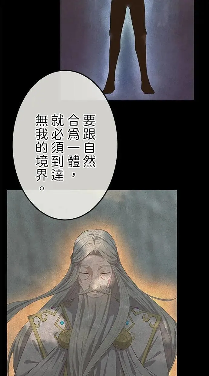 第28话 第12页