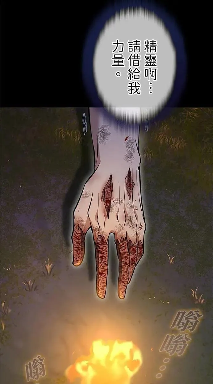 第28话 第15页