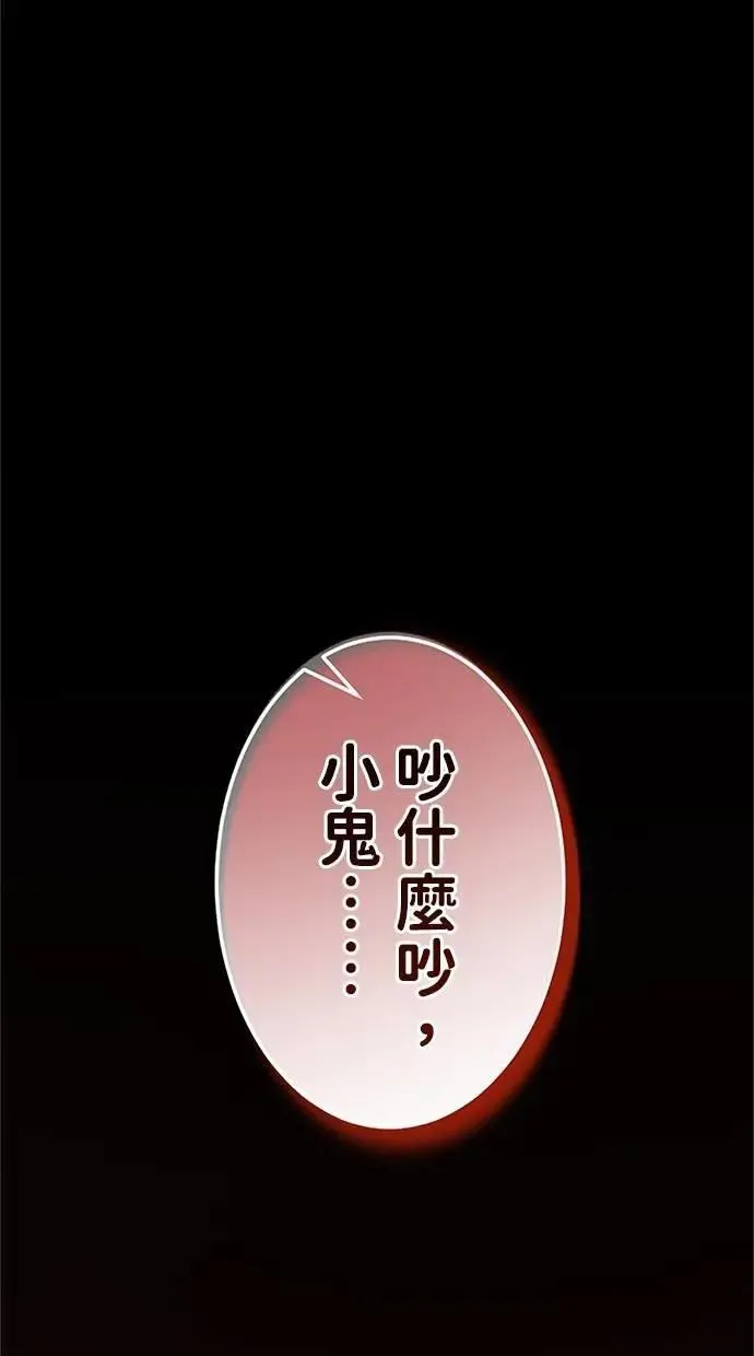 第28话 第17页
