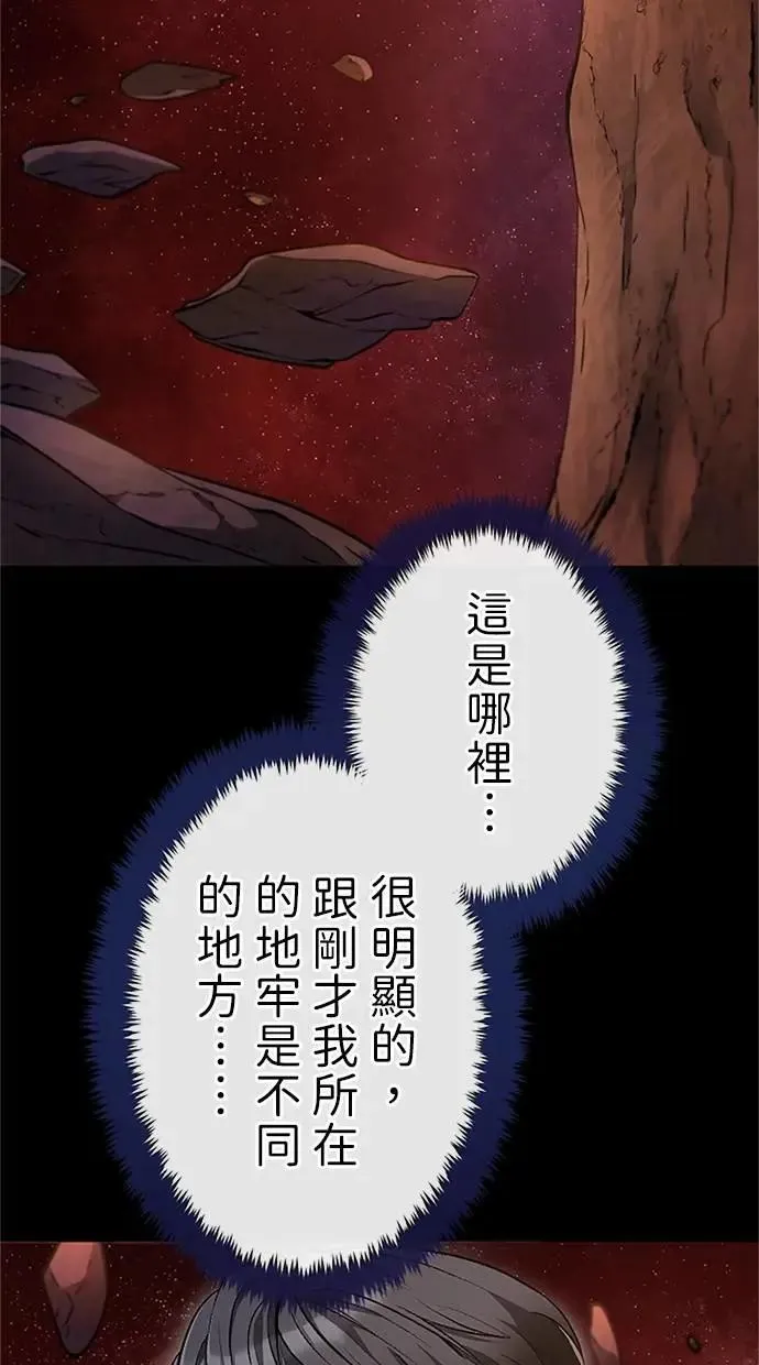 第28话 第21页