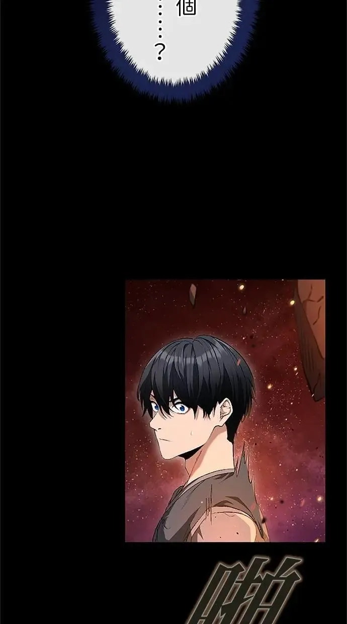 第28话 第23页