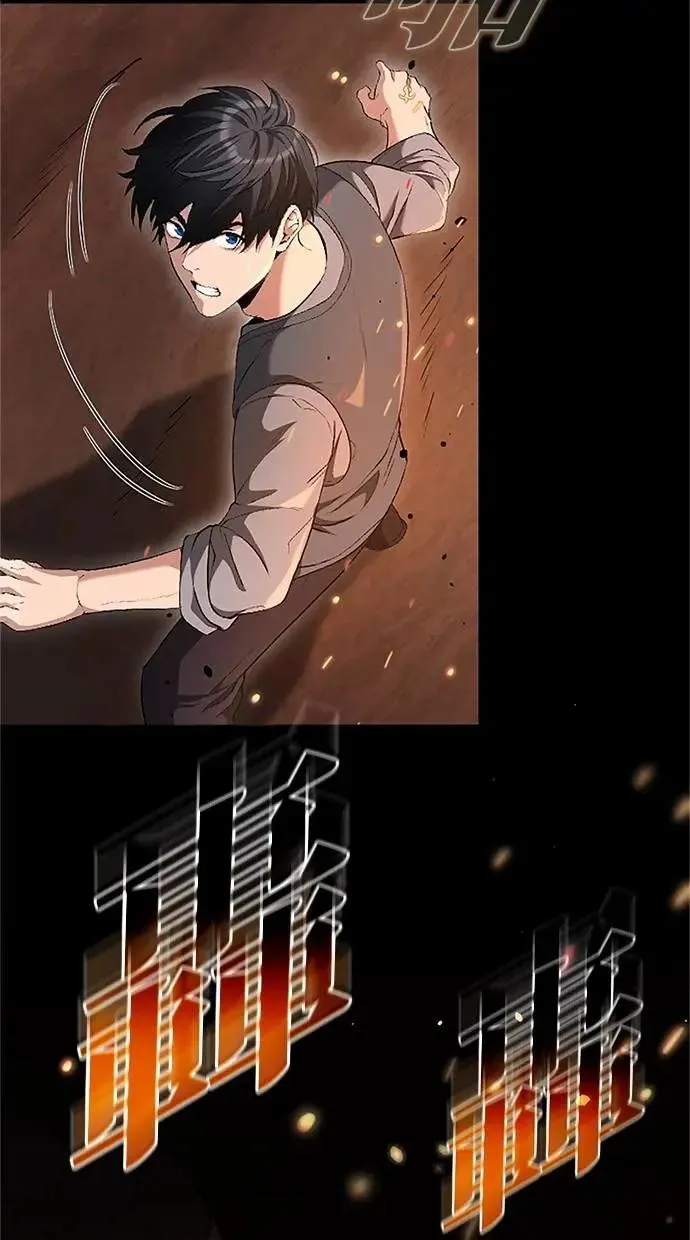 第28话 第24页