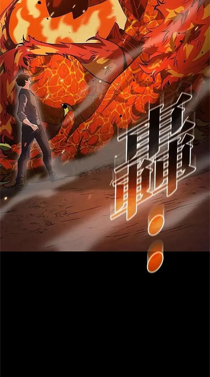 第28话 第26页