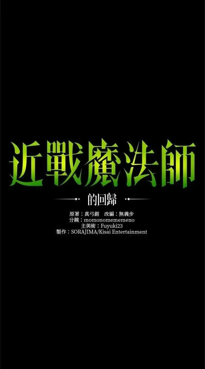 第28话 第27页